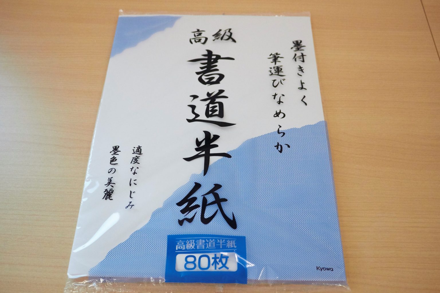 hanshi