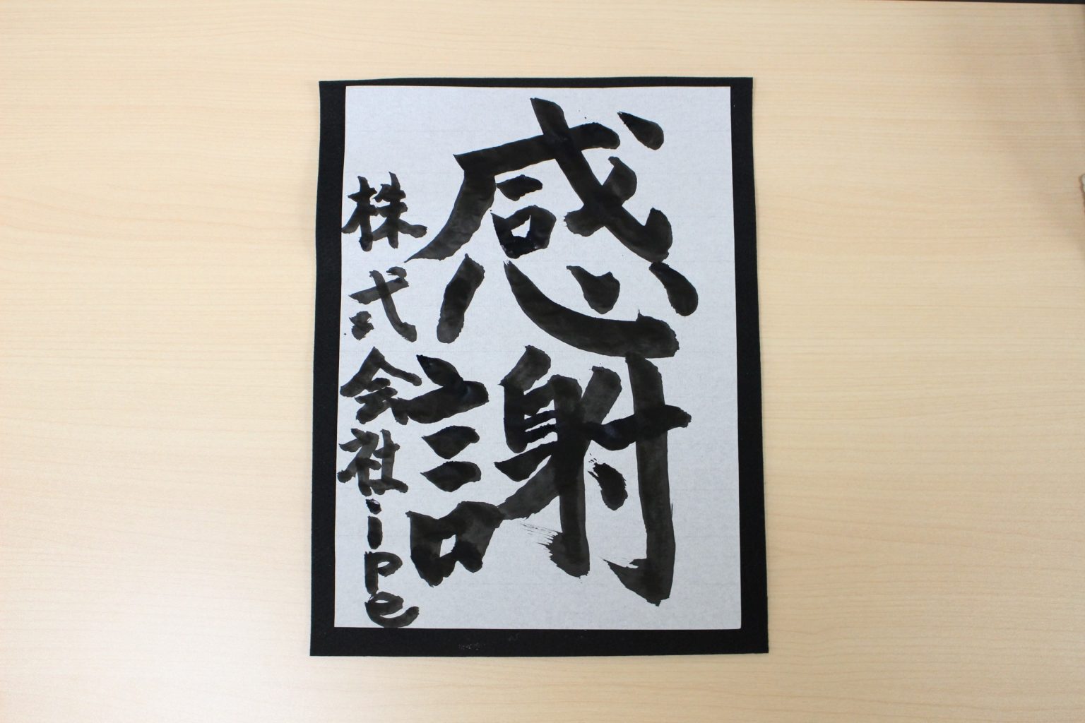 kansya